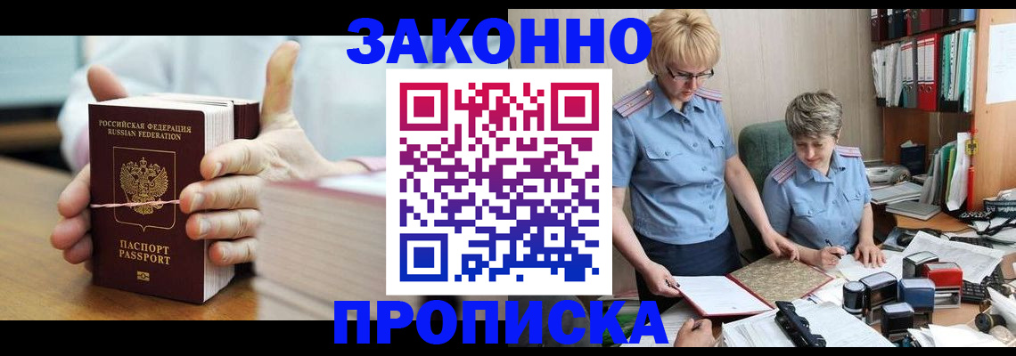 форма 3 в Кубинке
