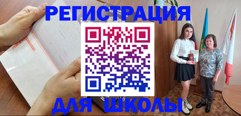 где прописаться в Кубинке