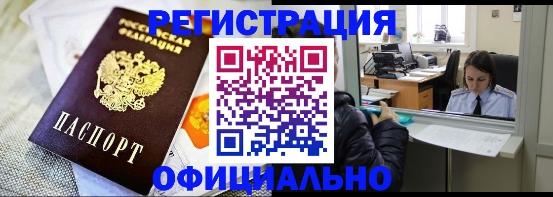 пропишу в квартире в Кубинке
